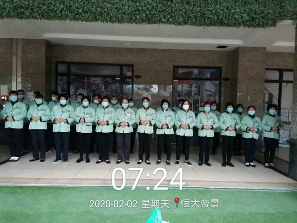 湛江恒大綠洲保潔點(diǎn)員工培訓(xùn)會議